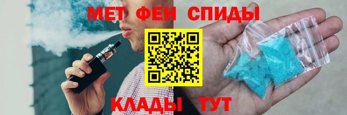 АМФ Premium Благовещенск