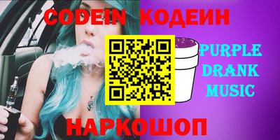 ГАЛЛЮЦИНОГЕННЫЕ ГРИБЫ Кинель