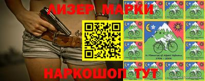 ГАЛЛЮЦИНОГЕННЫЕ ГРИБЫ Кинель