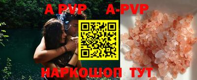 spice Кимры