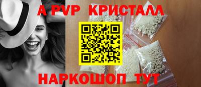 spice Кимры