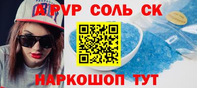 ГАЛЛЮЦИНОГЕННЫЕ ГРИБЫ Кинель