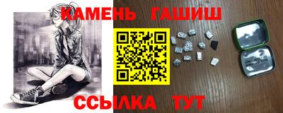 тгк Комсомольск-на-Амуре