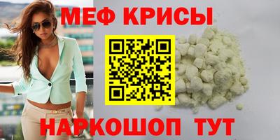 spice Кимры