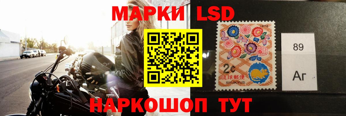 ЛСД экстази ecstasy Благовещенск