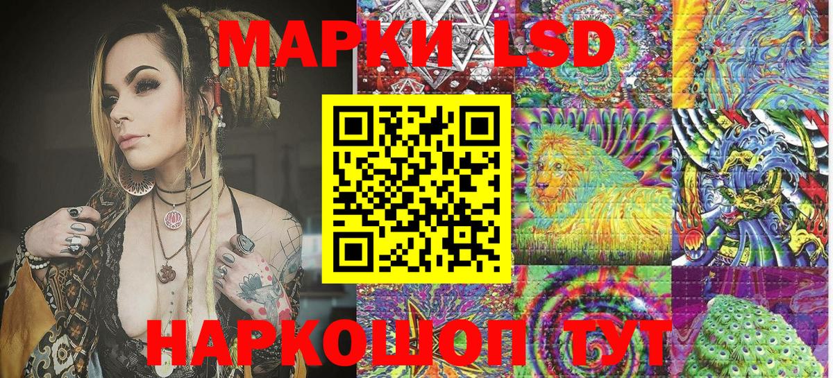 Марки 25I-NBOMe 1,5мг  Вход с VPN  Марки NBOMe  Благовещенск  Марки 25I-NBOMe 1,5мг 